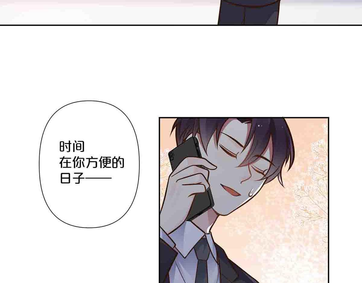 第72话(1/2)-第71话