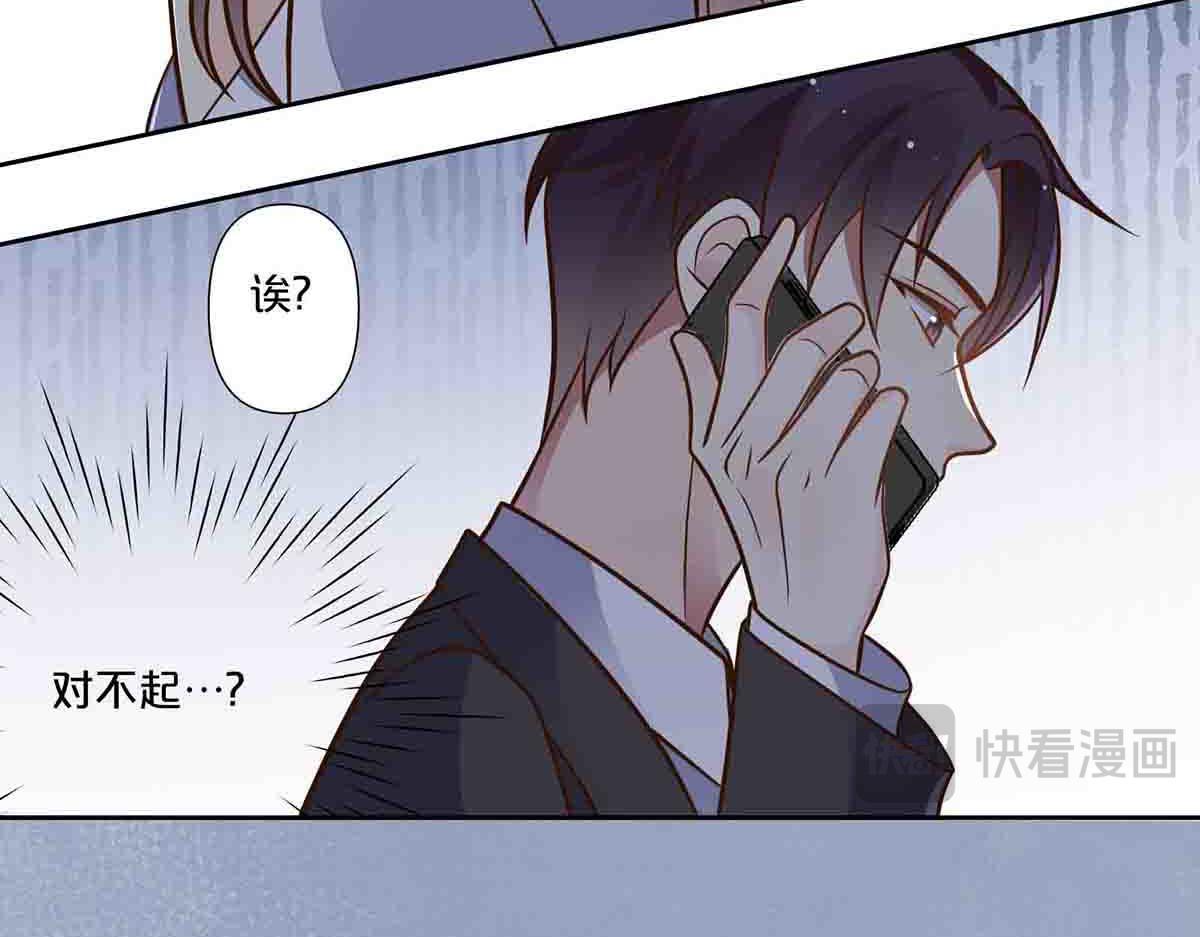 第72话(1/2)-第71话