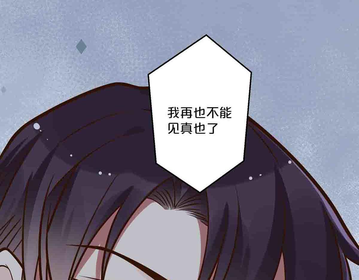 第72话(1/2)-第71话