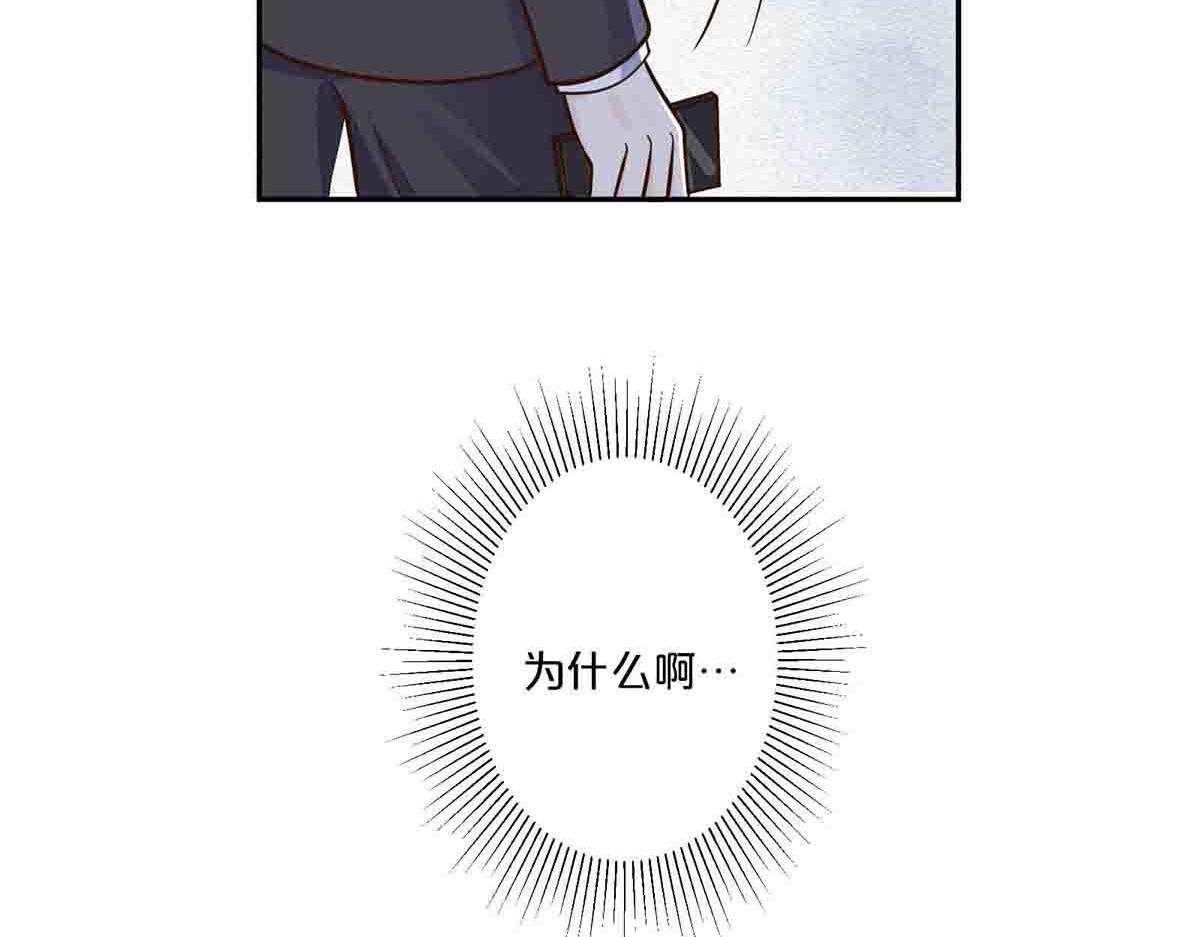 第72话(1/2)-第71话