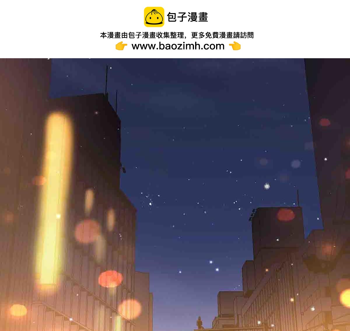 第72话(1/2)-第71话