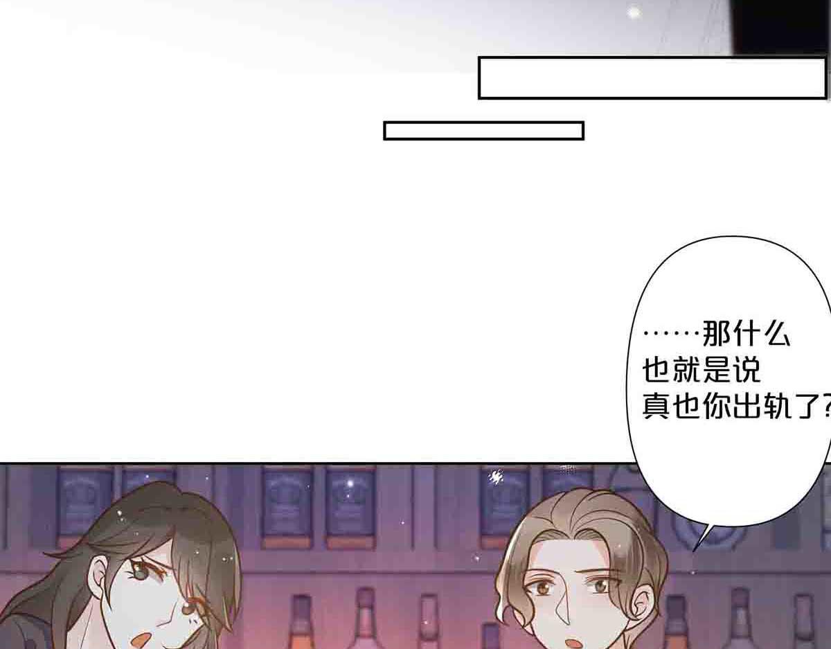 第72话(1/2)-第71话