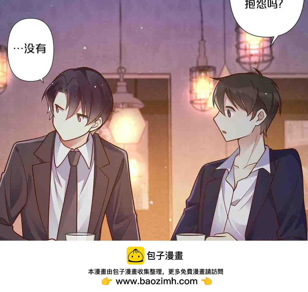 第72话(1/2)-第71话