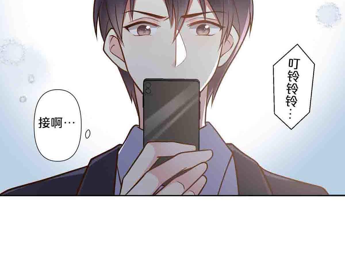 第72话(1/2)-第71话