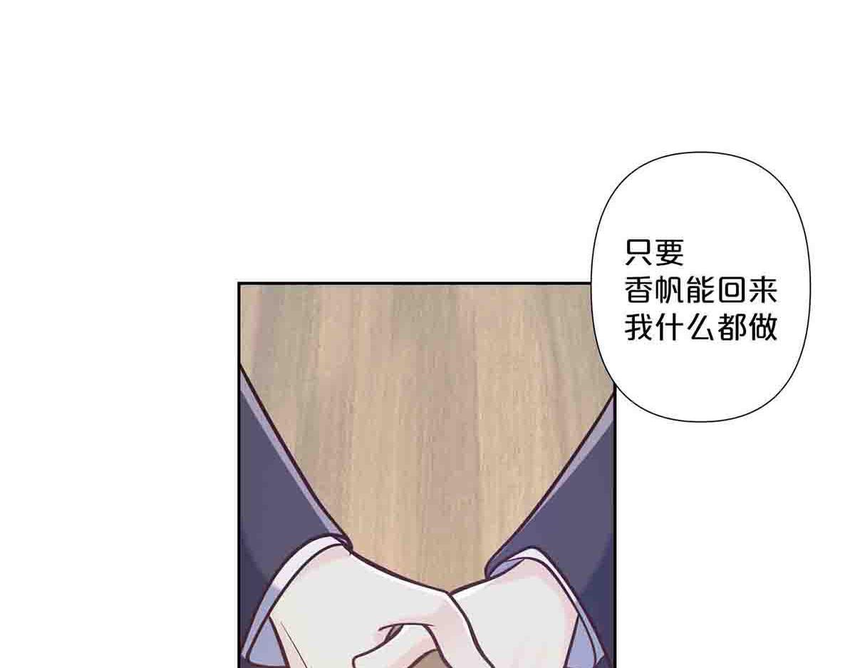 第74话(1/2)-第73话