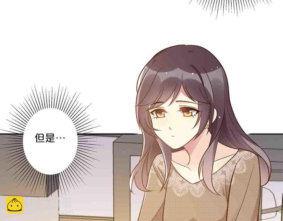 第74话(1/2)-第73话
