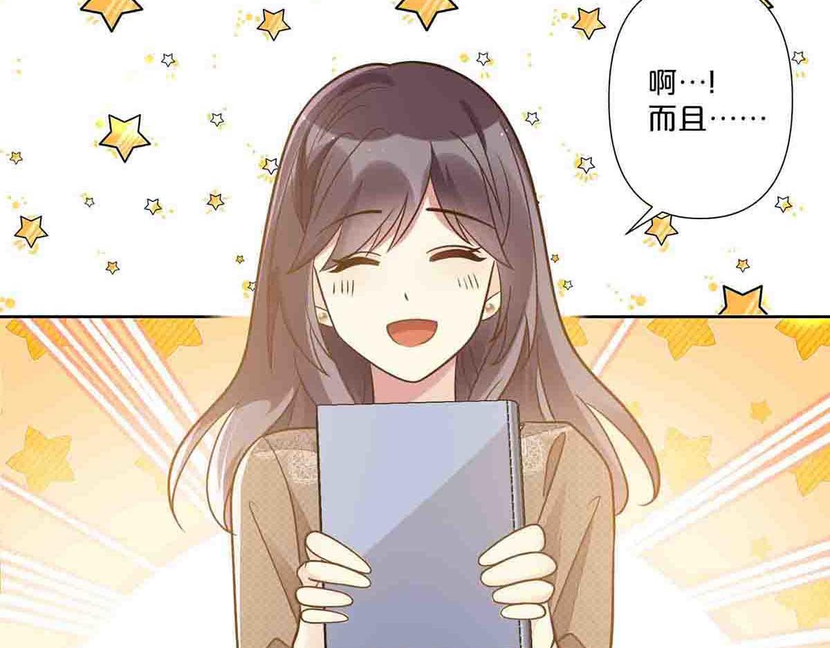 第74话(1/2)-第73话