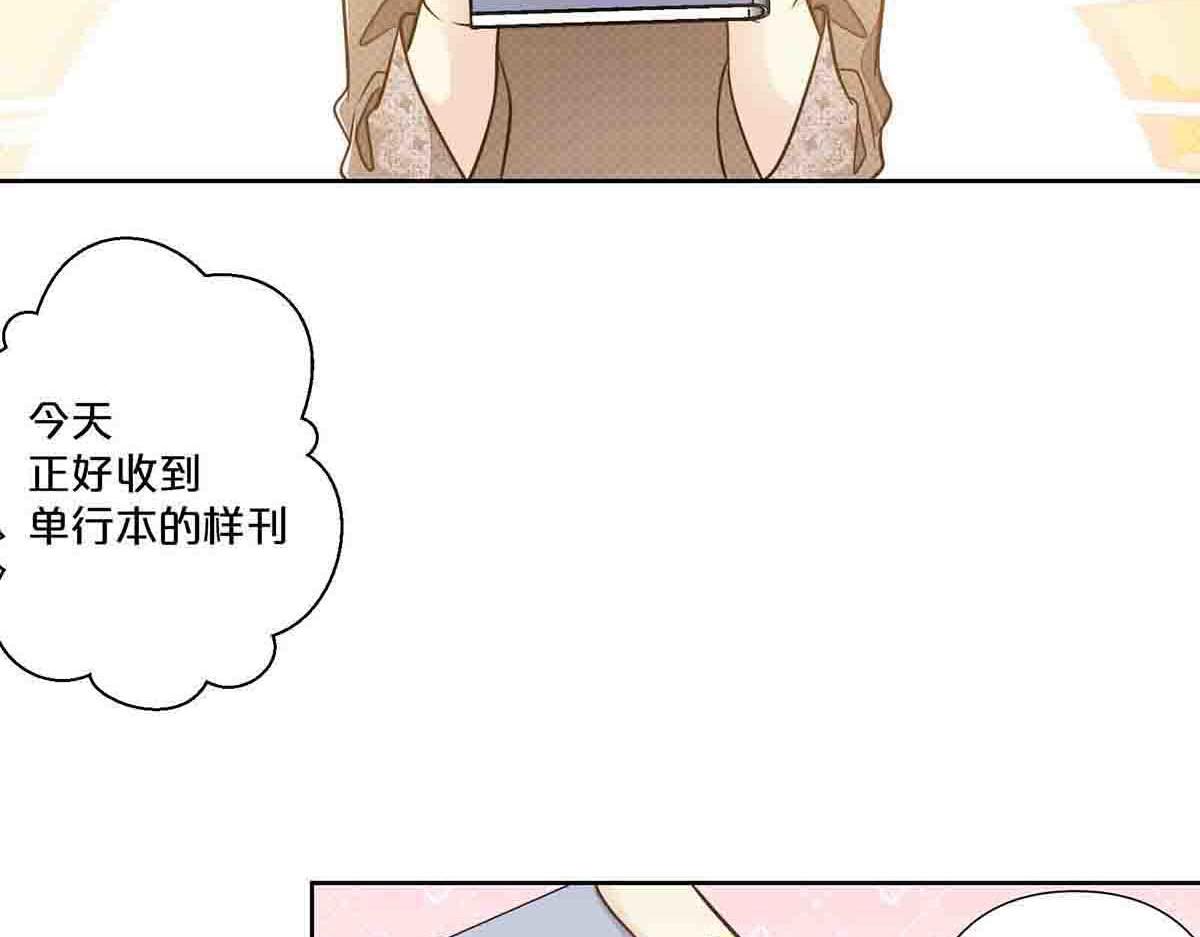 第74话(1/2)-第73话