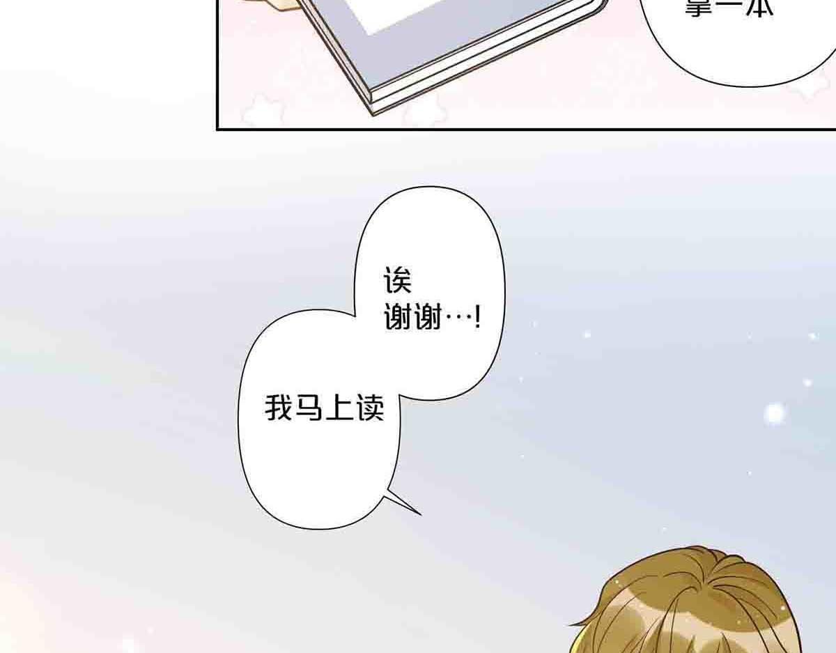 第74话(1/2)-第73话
