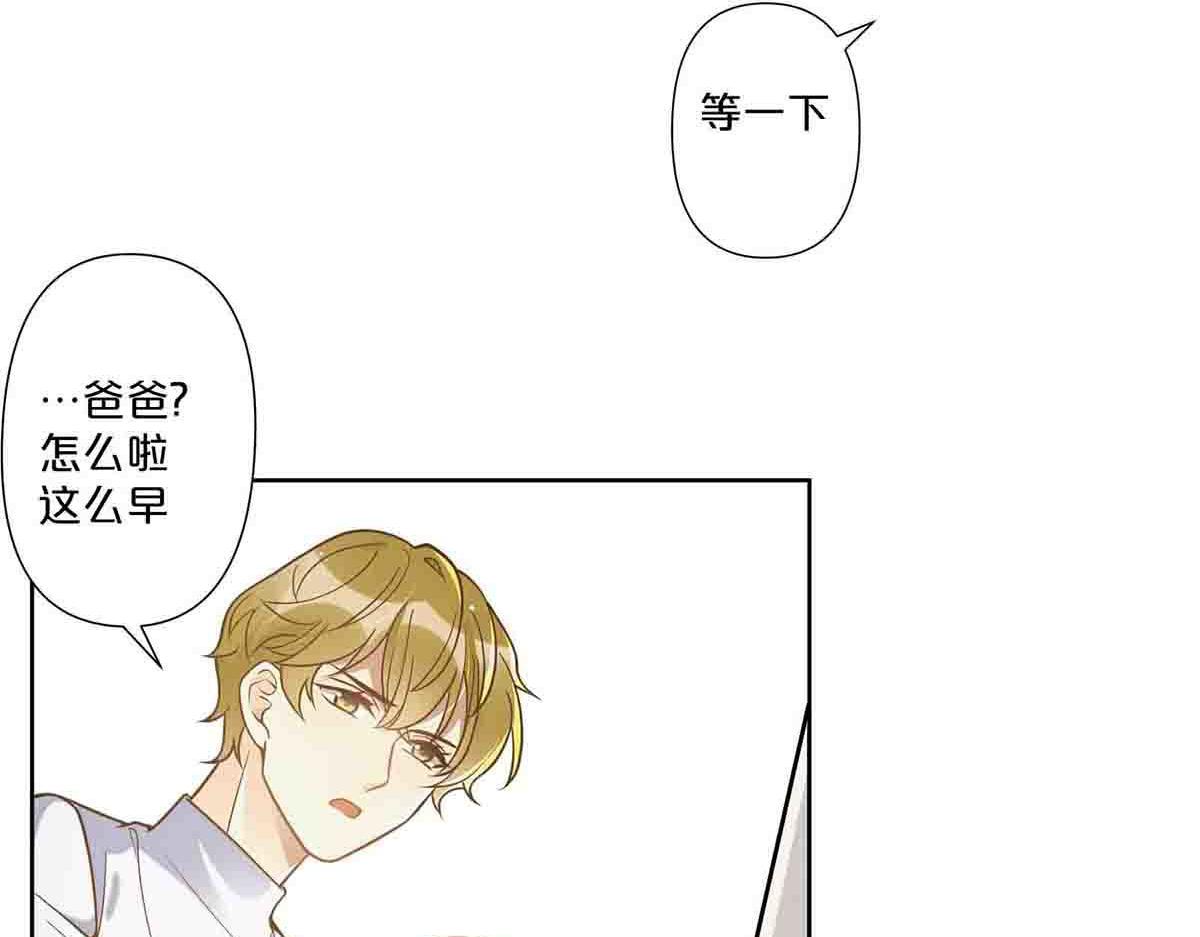 第74话(1/2)-第73话