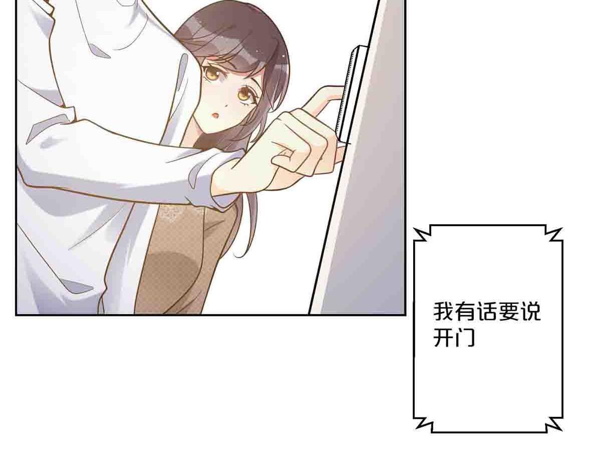 第74话(1/2)-第73话