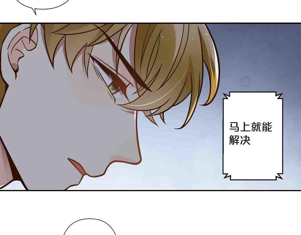 第74话(1/2)-第73话