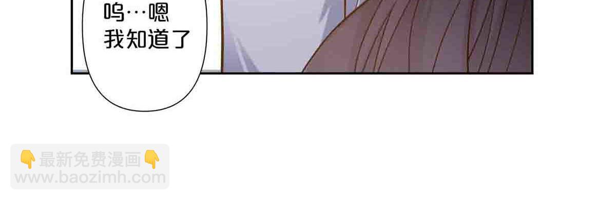 第74话(1/2)-第73话