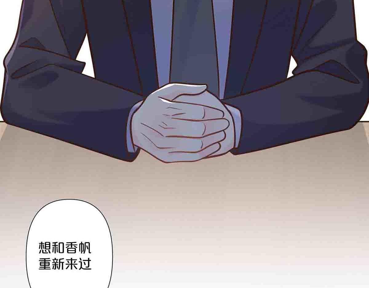 第74话(1/2)-第73话