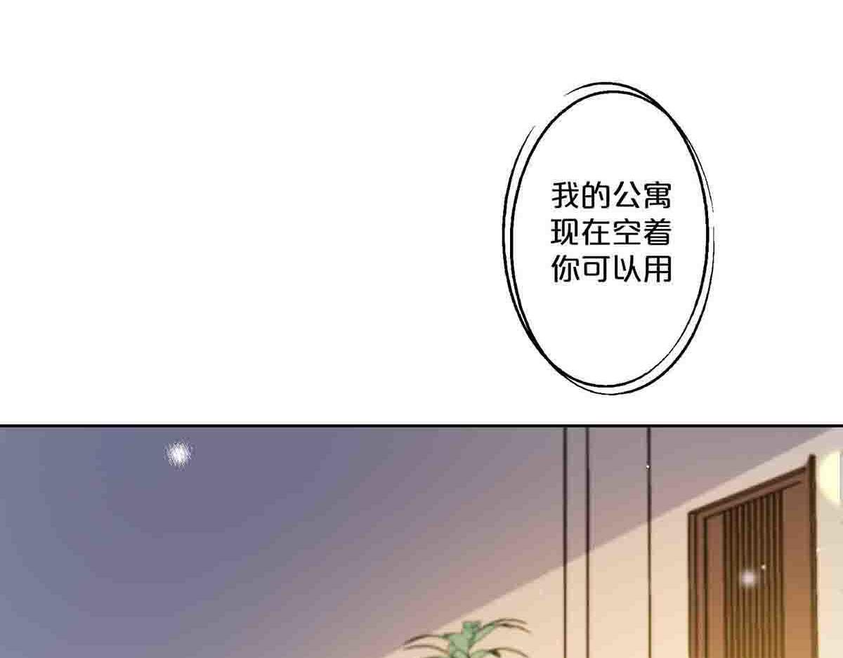 第74话(1/2)-第73话