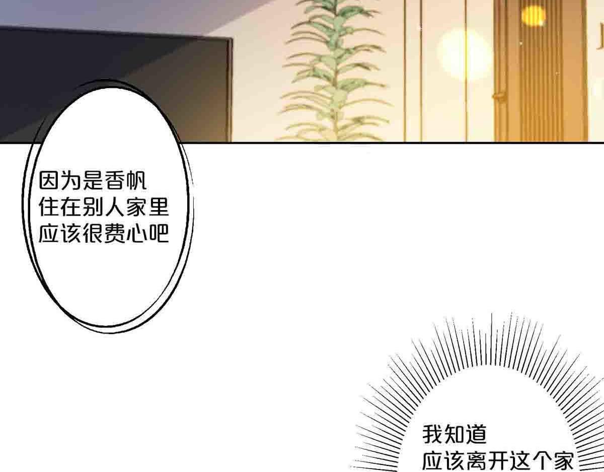 第74话(1/2)-第73话