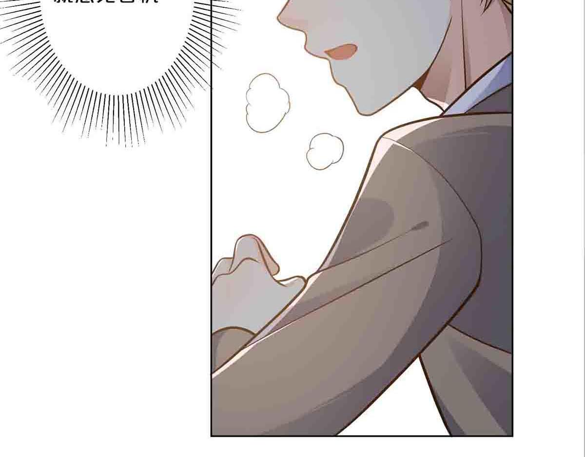 第76话(1/2)-第75话