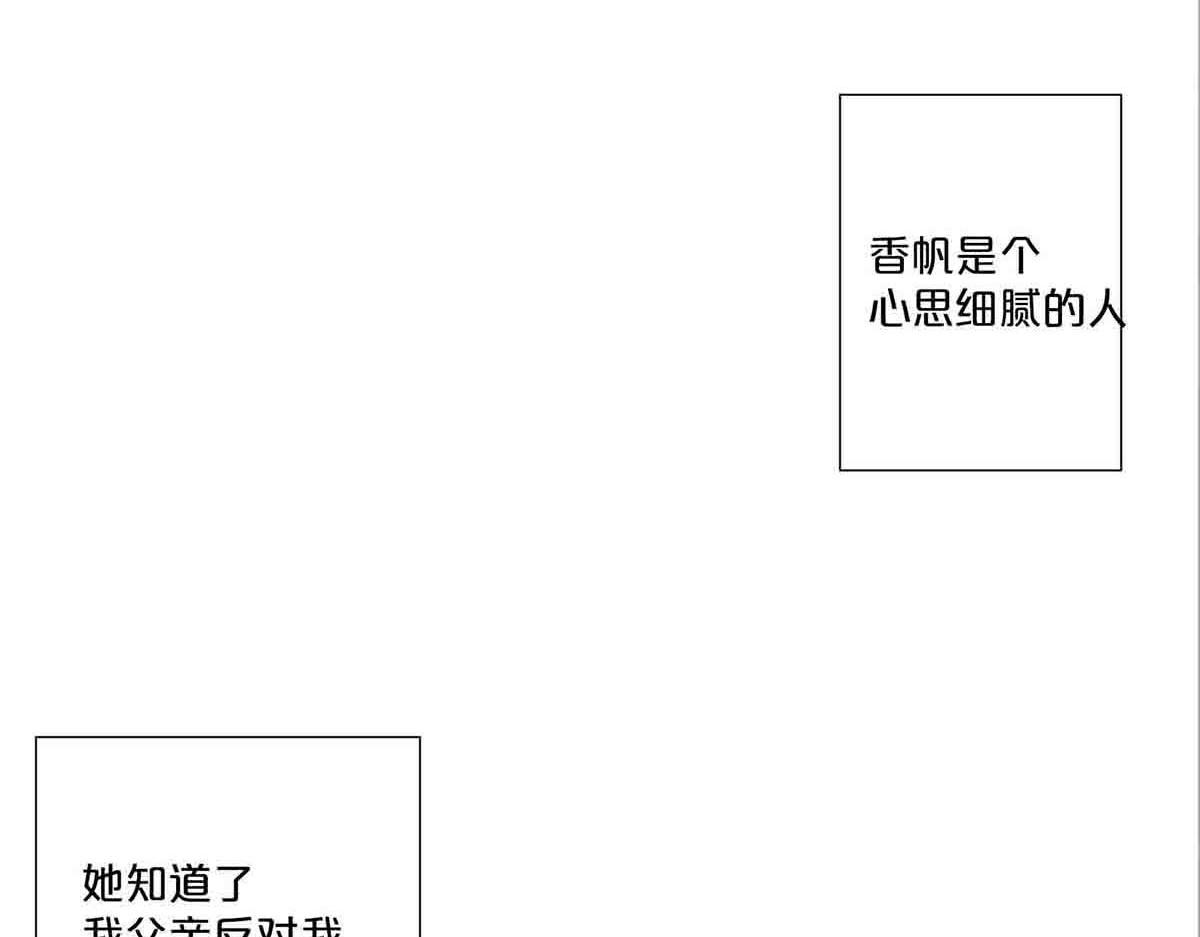 第76话(1/2)-第75话