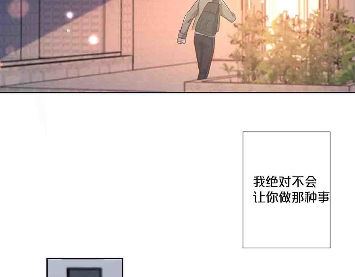 第76话(1/2)-第75话
