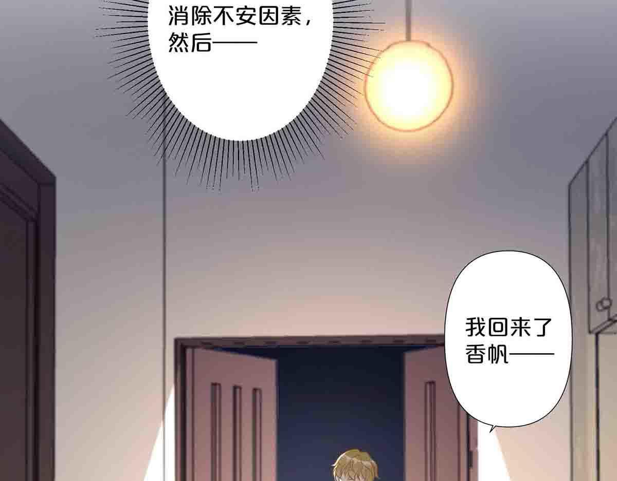 第76话(1/2)-第75话