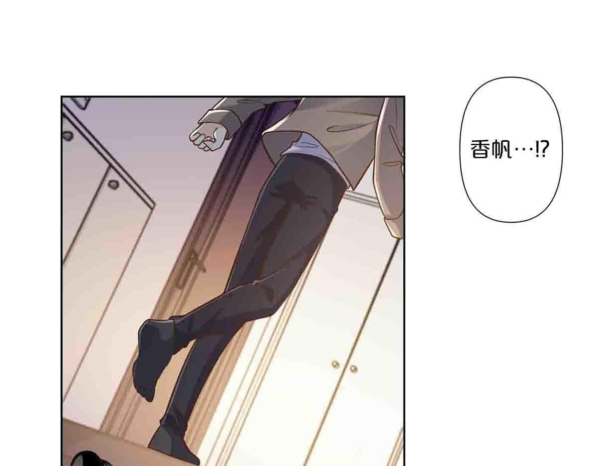 第76话(1/2)-第75话