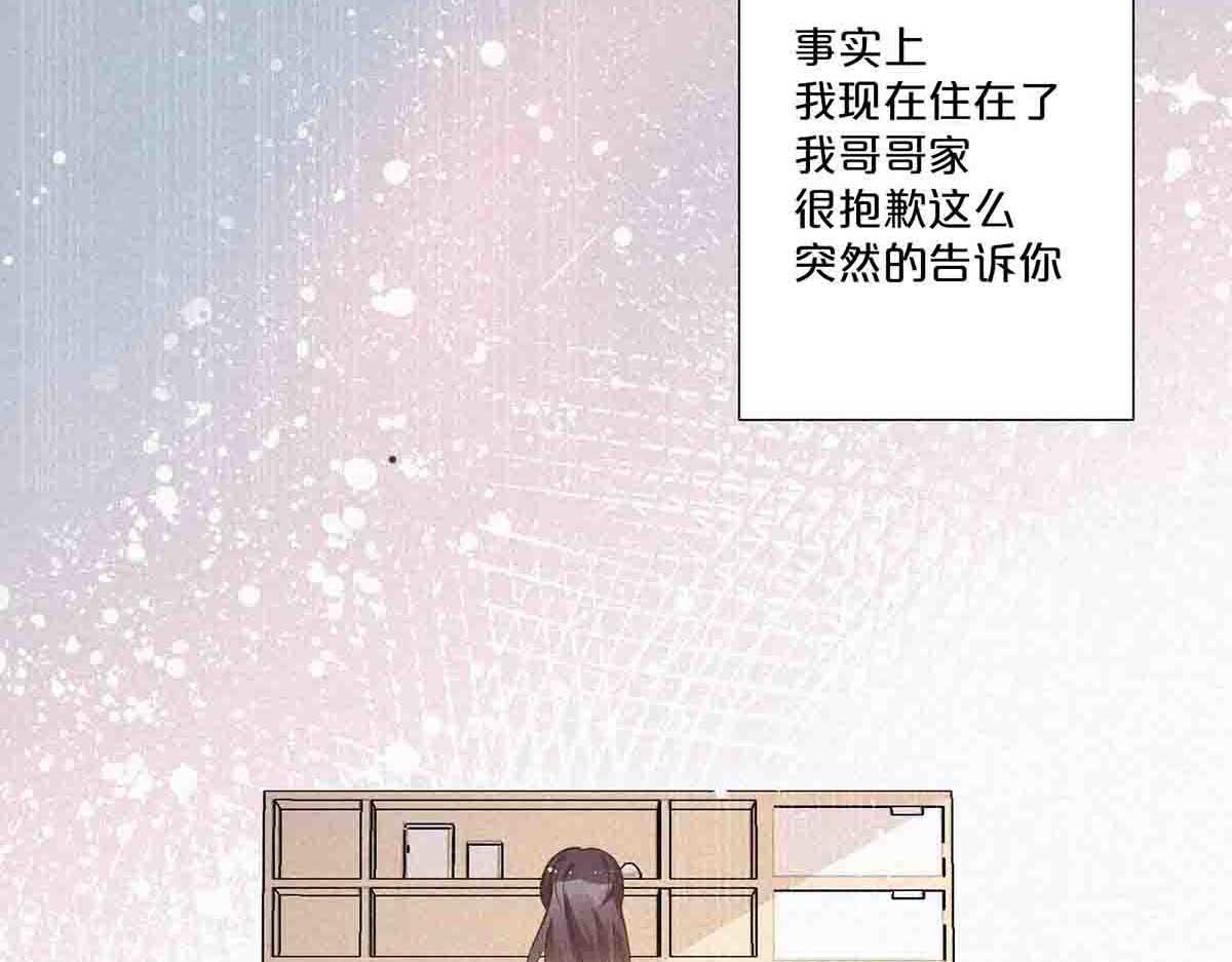 第76话(1/2)-第75话