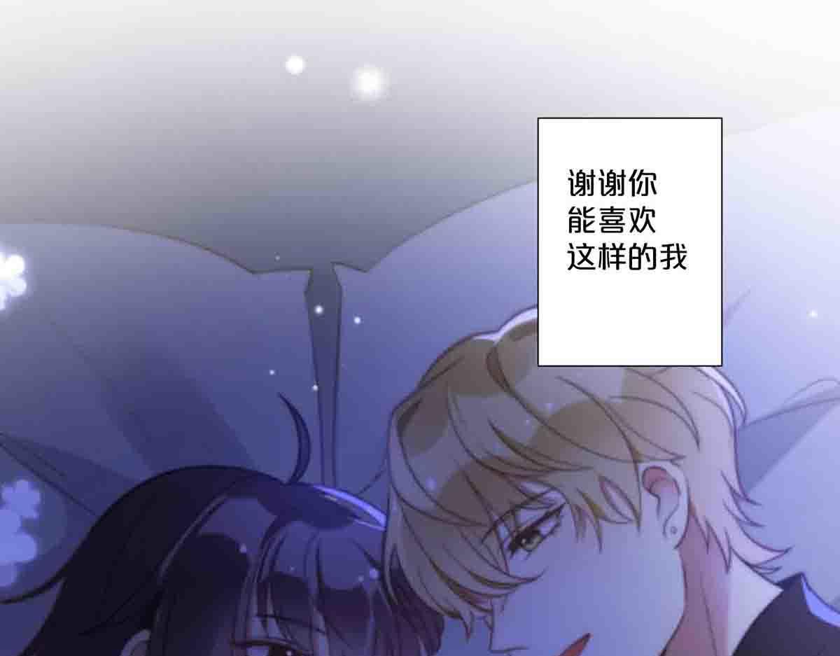 第76话(1/2)-第75话