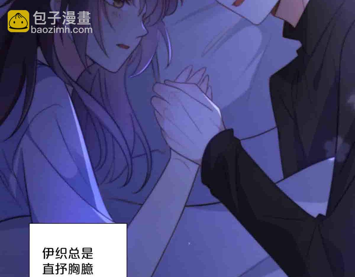 第76话(1/2)-第75话