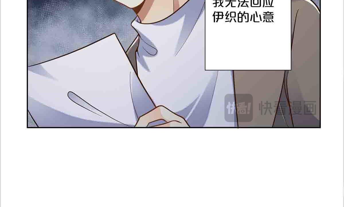 第76话(1/2)-第75话