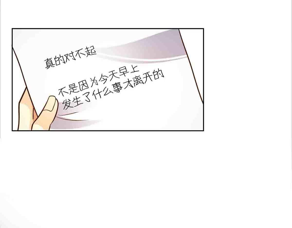 第76话(1/2)-第75话