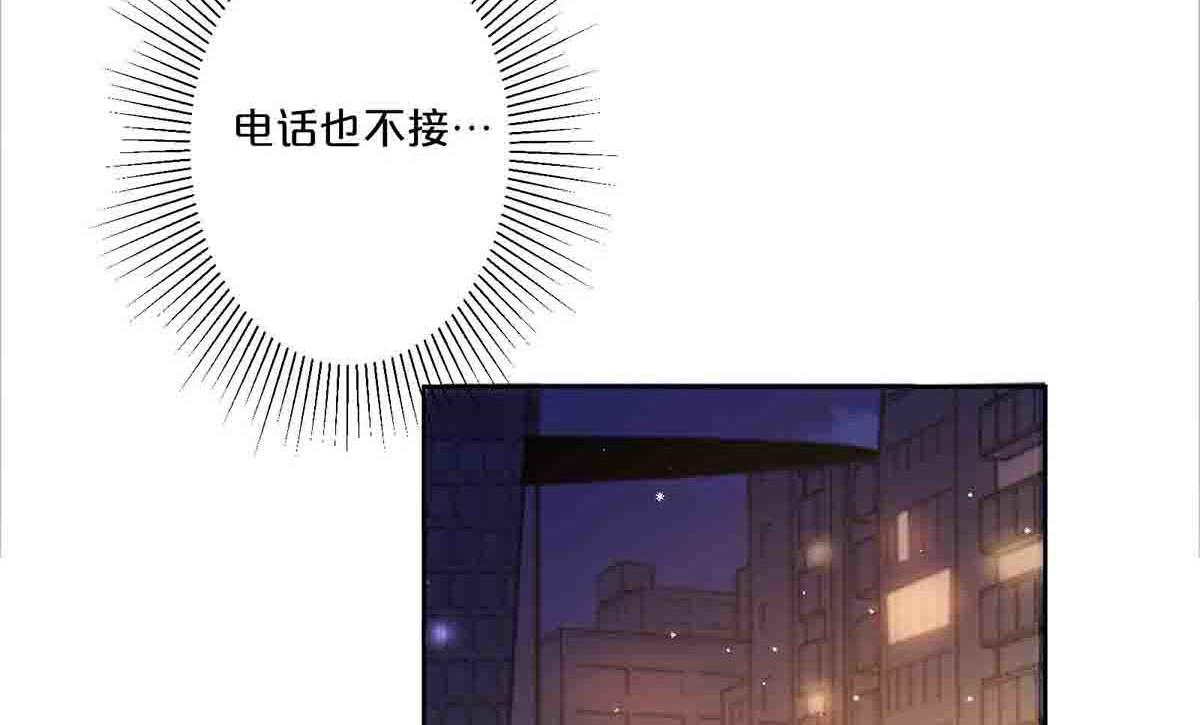 第76话(1/2)-第75话