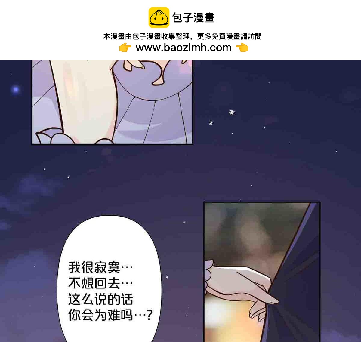 第78话-第77话