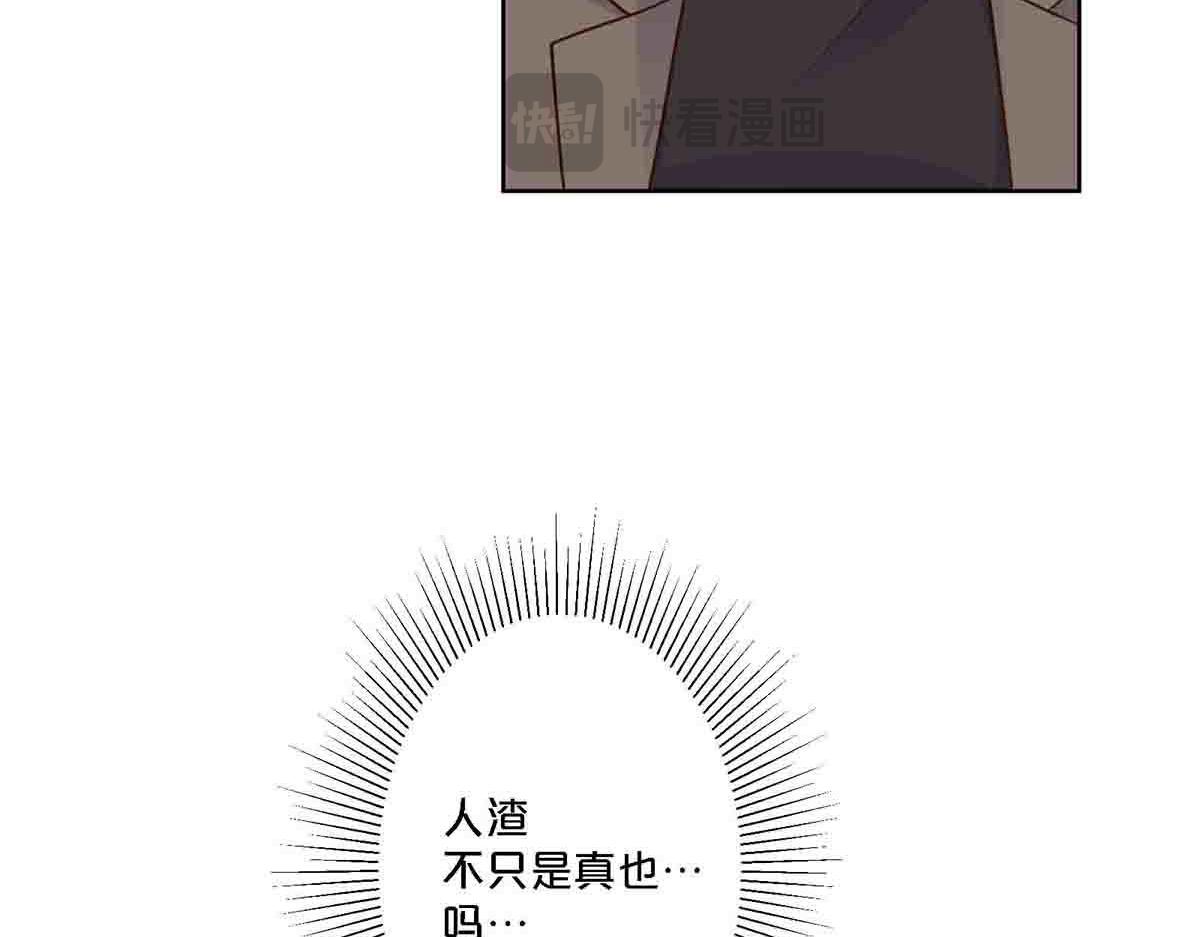 第78话-第77话