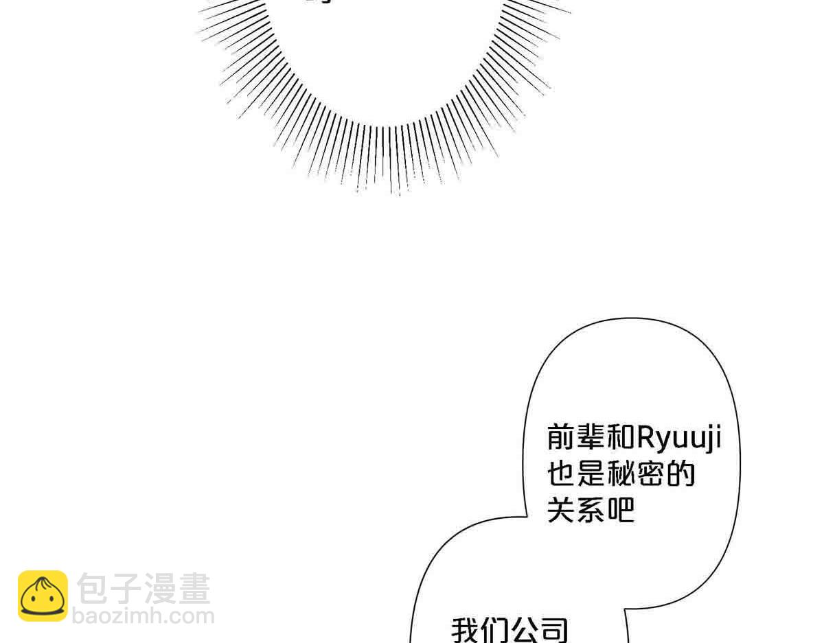 第78话-第77话