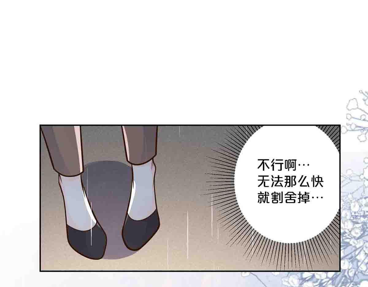 第80话(1/2)-第79话
