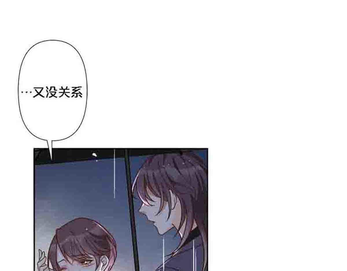 第80话(1/2)-第79话