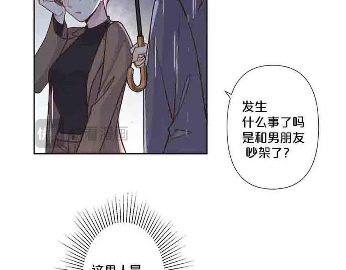 第80话(1/2)-第79话