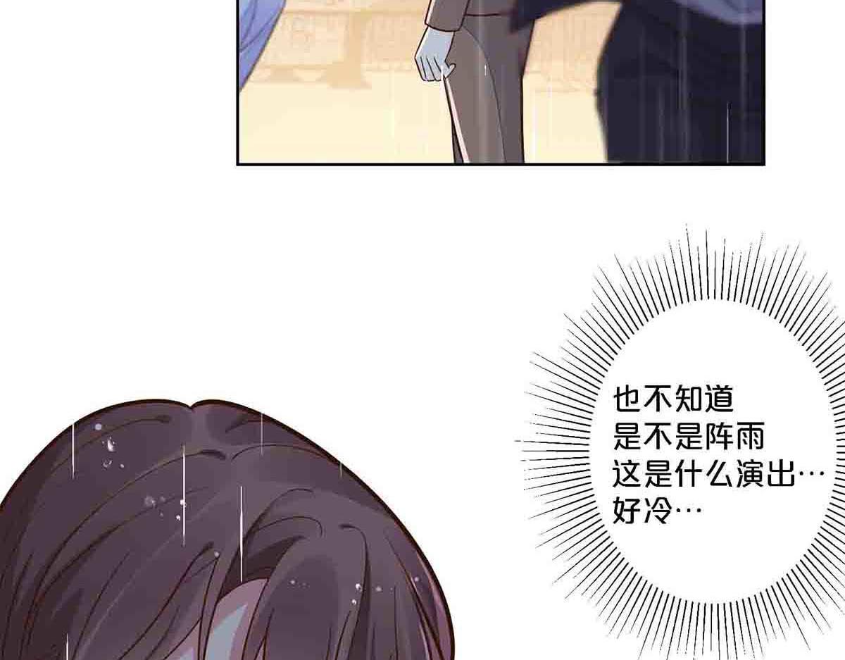 第80话(1/2)-第79话