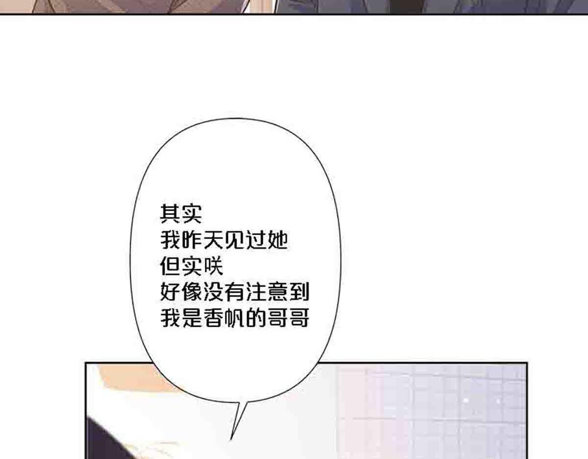 第82话-第81话