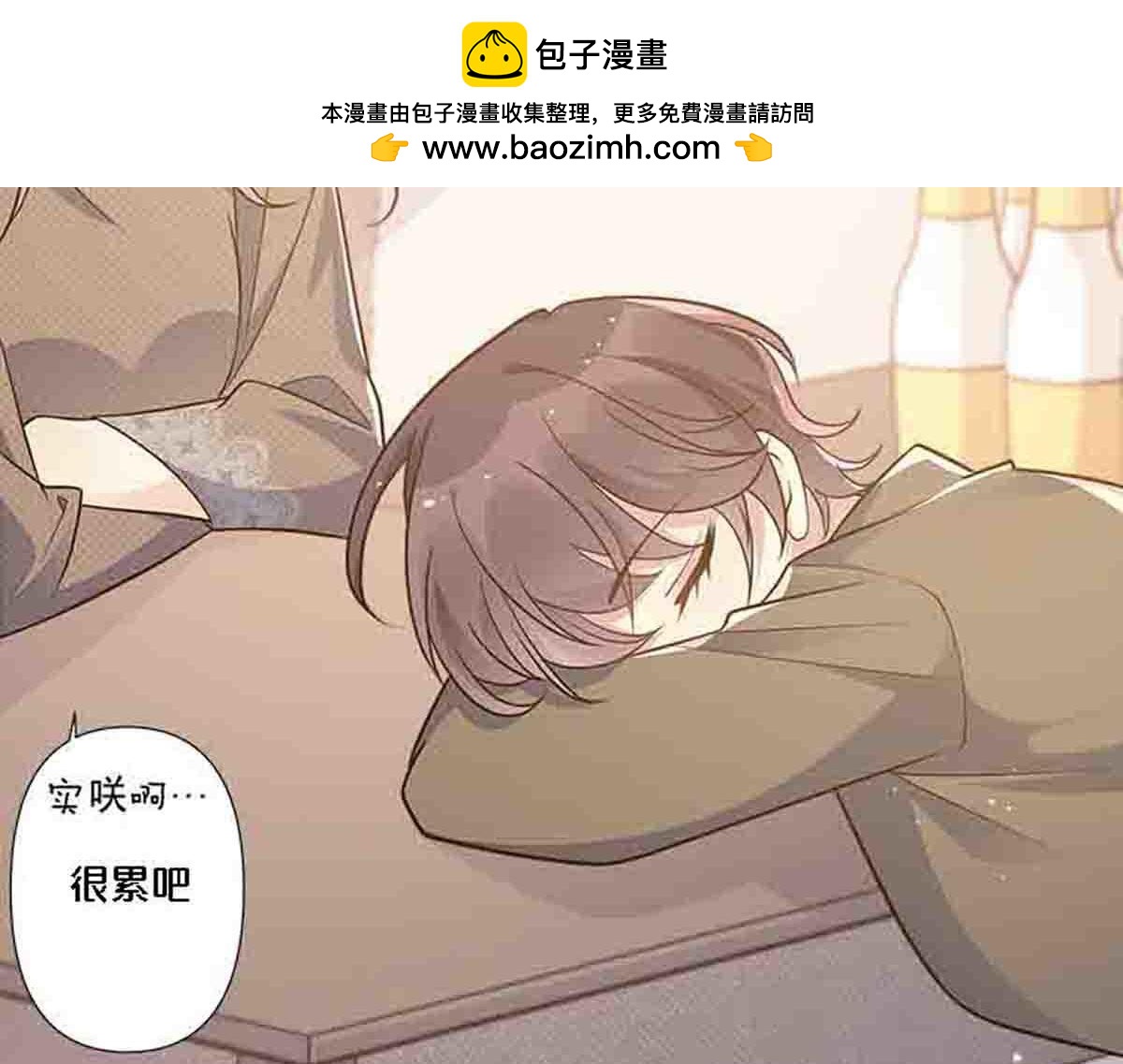 第82话-第81话