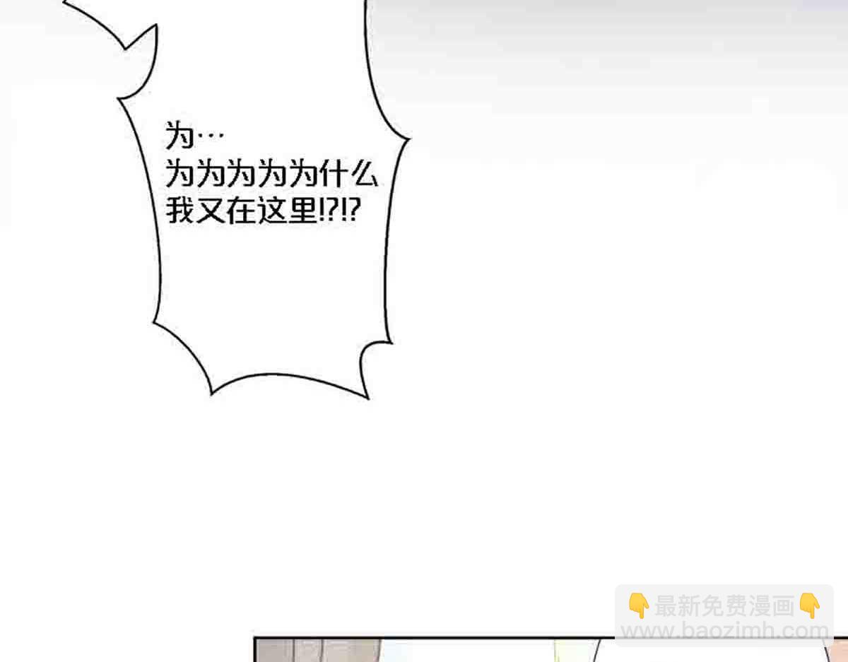 第82话-第81话