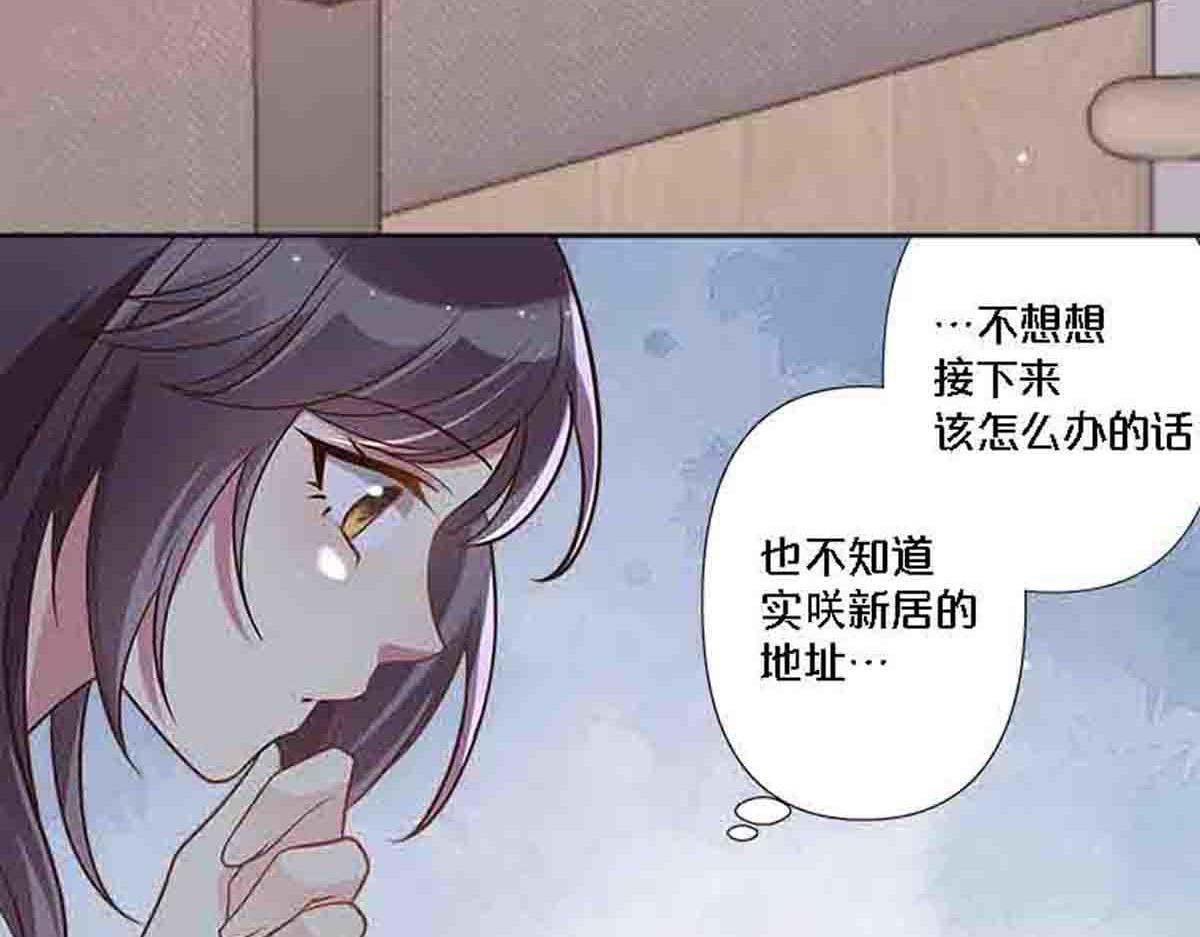 第82话-第81话