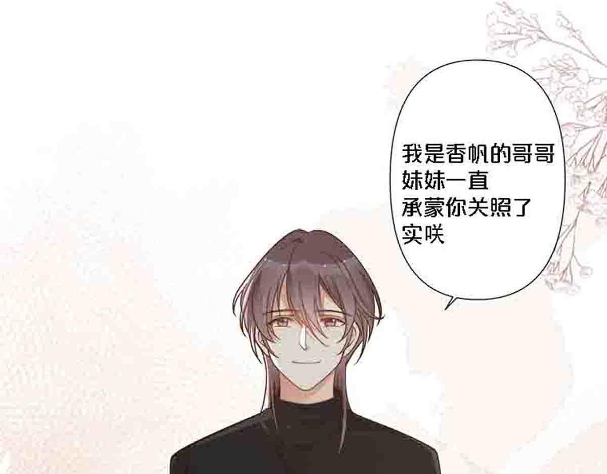 第82话-第81话