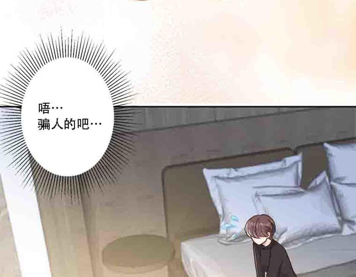 第82话-第81话