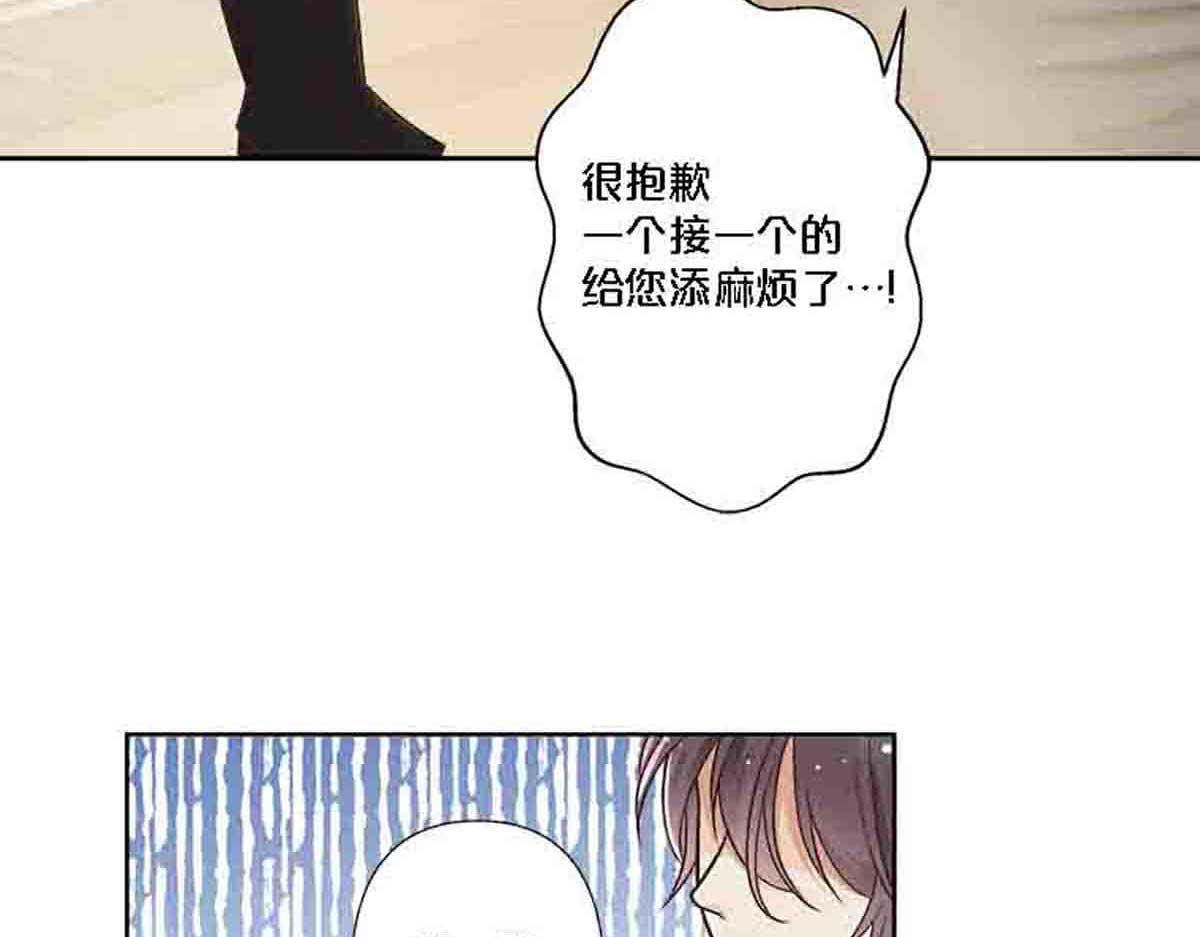 第82话-第81话