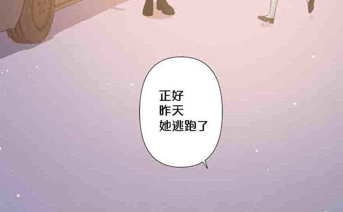 第82话-第81话