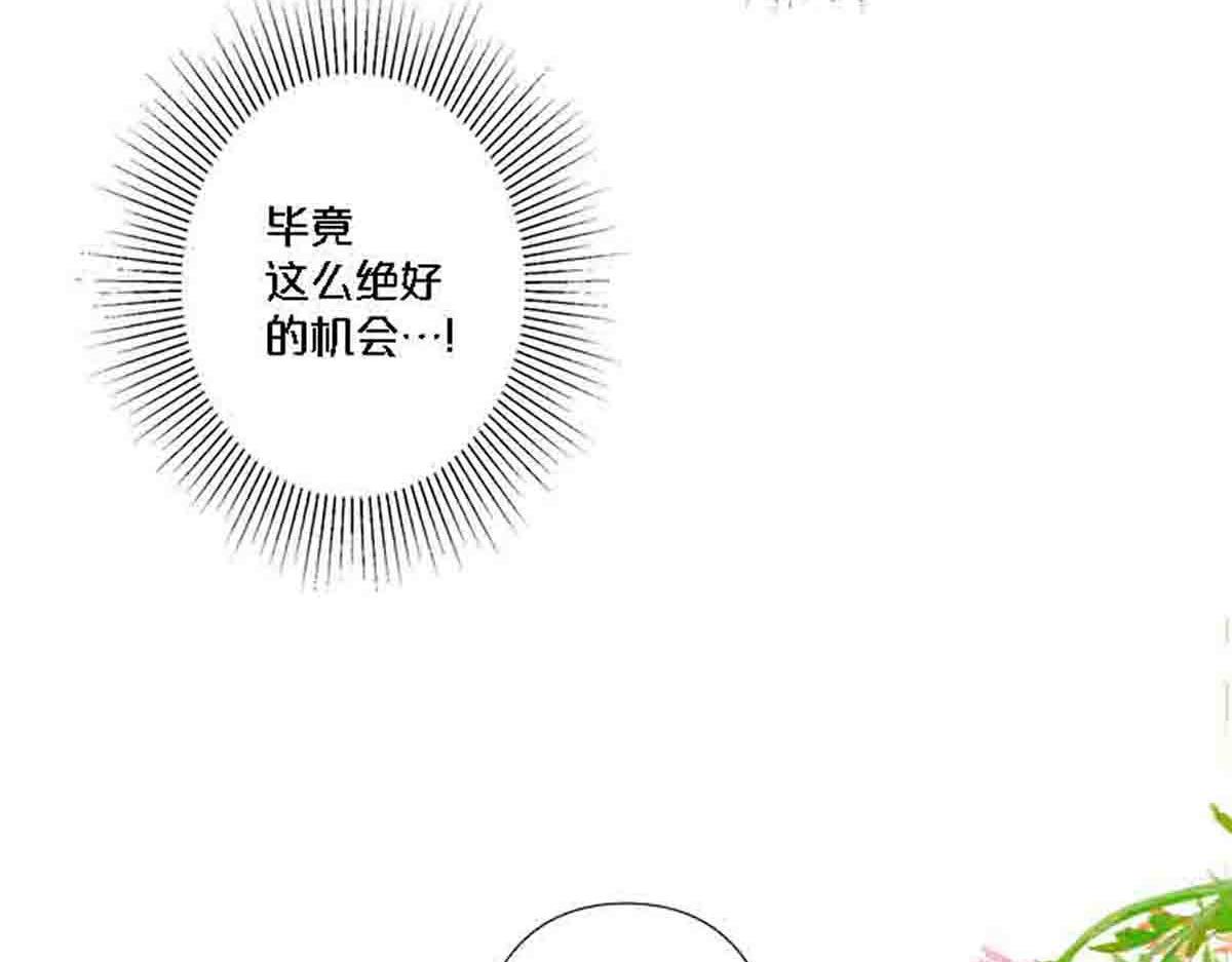 第84话-第83话