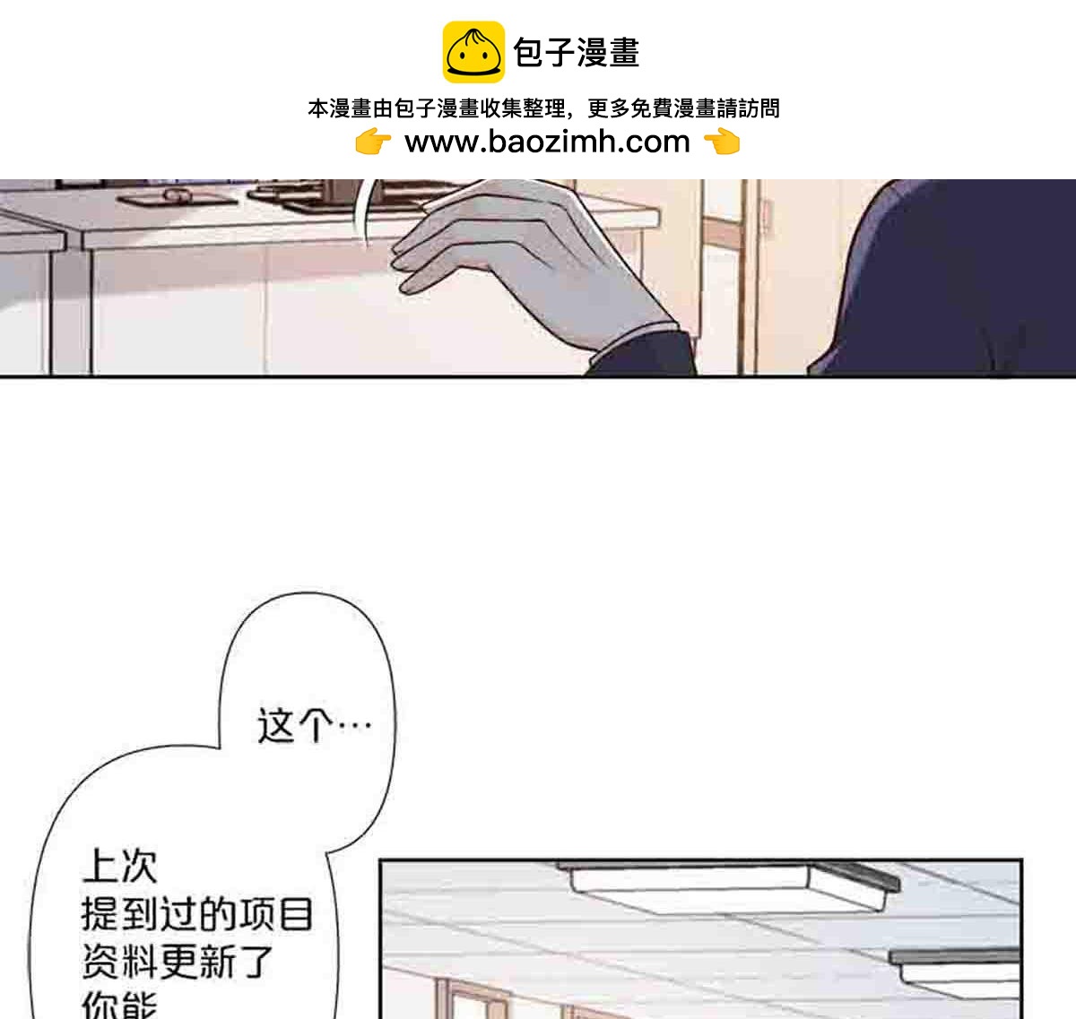 第84话-第83话