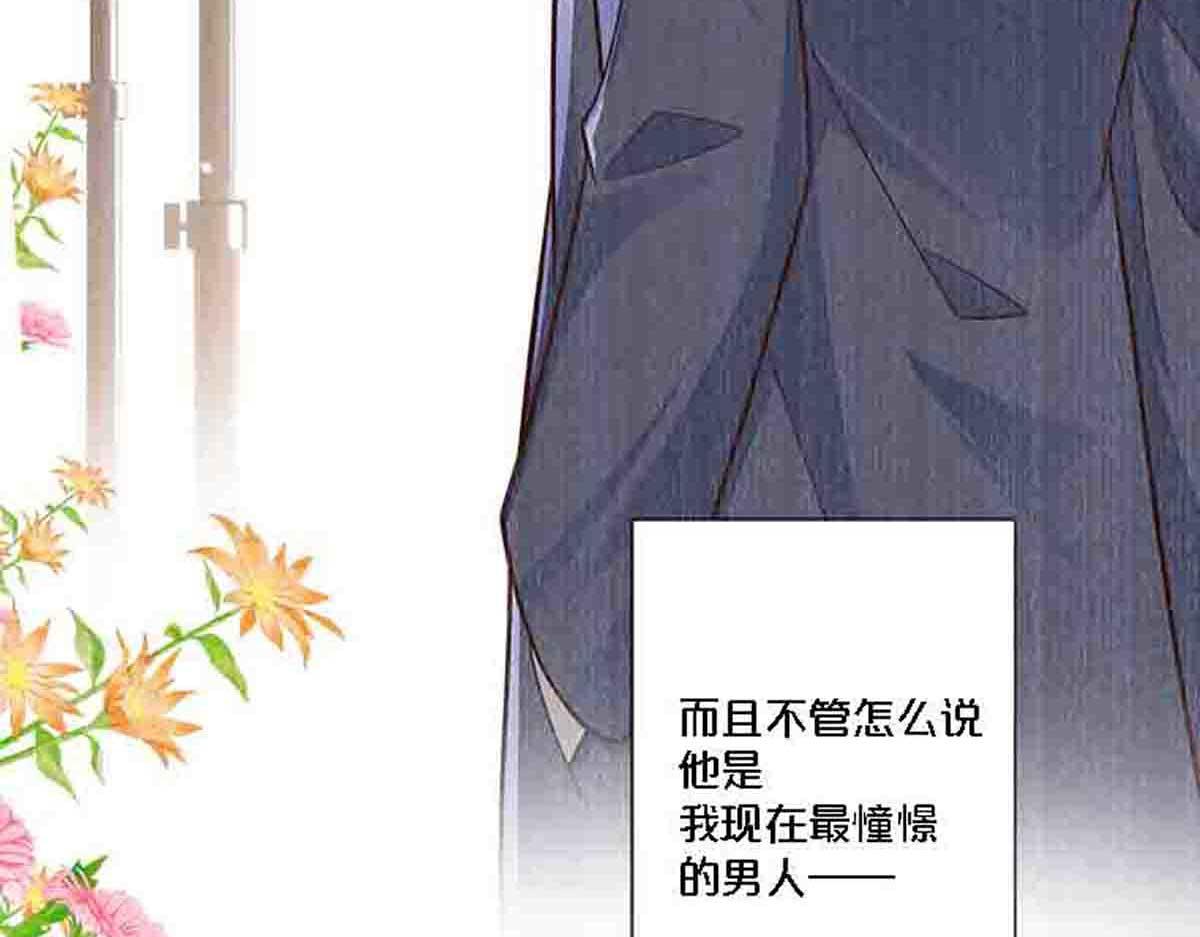 第84话-第83话