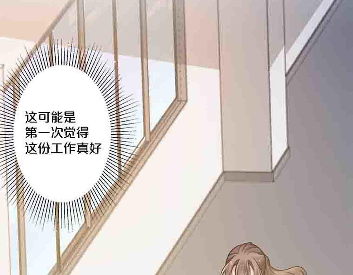 第84话-第83话